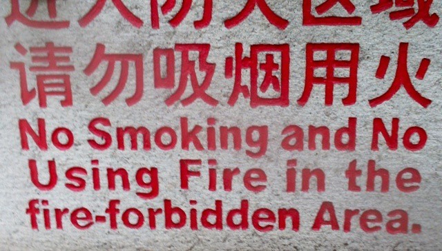 Grown-up Travel Guide Daily Photo: Fire Prevention Sign, Beijing, China China fire prevention sign