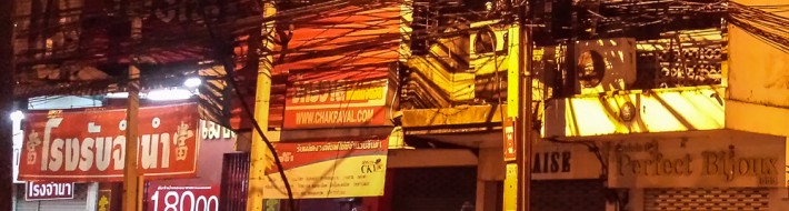 Grown-up Travel Guide Daily Photo: Challenging wiring, Bangkok, Thailand 20130615_225948_LLS