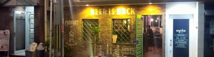15 things I learned from drinking 365 different beers in 2015 11665370_10152815134261568_7195298557036888010_n